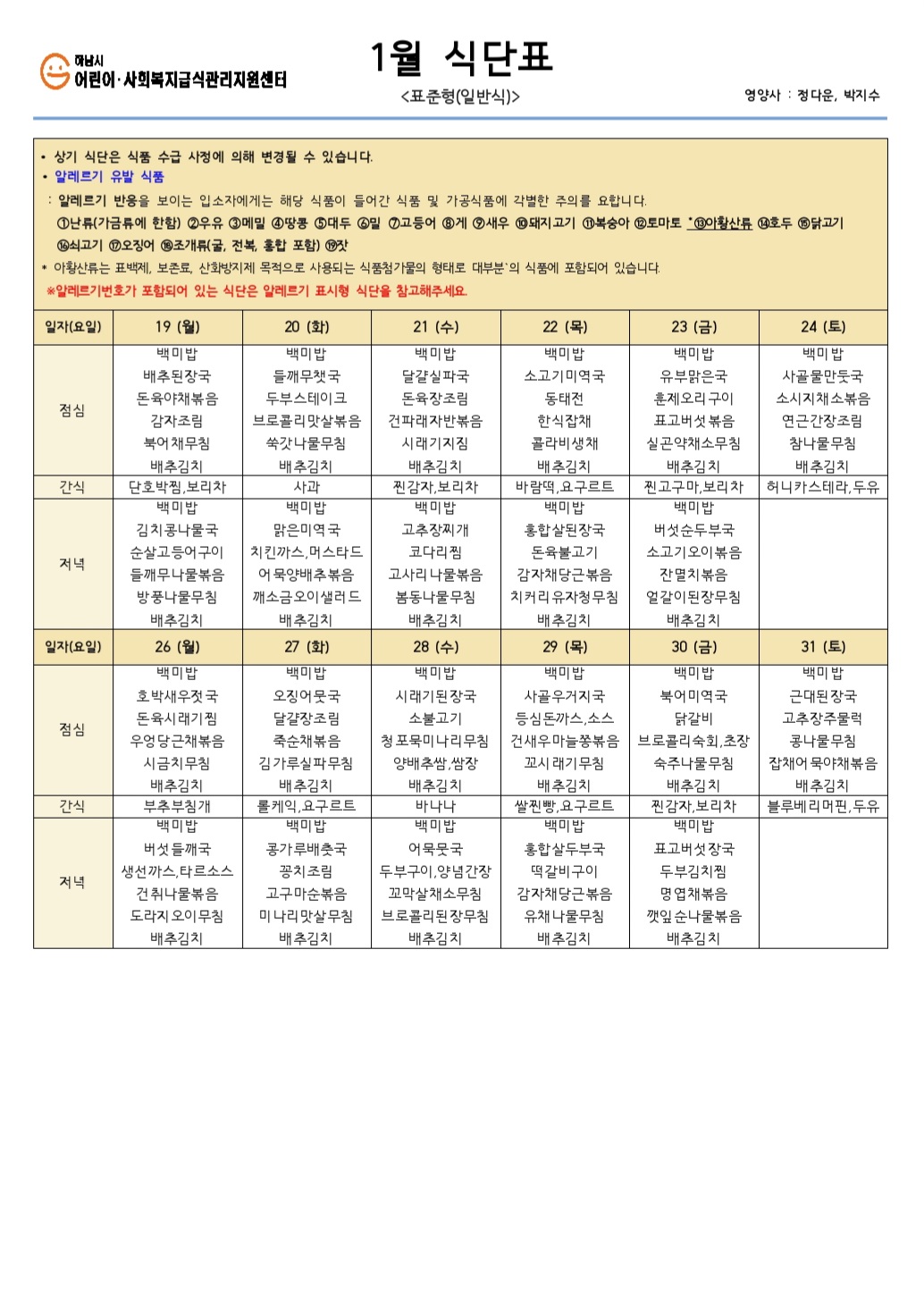 1991288861_2vgr7hko_fd384d17501031e8045df90ac84cb77ac3e3b648.jpg 이미지크게보기