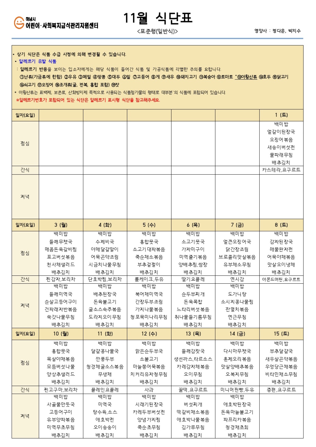 1991288861_3LD8Se5Z_a5089401ddc3476722c42567b954b99429688edc.jpg 이미지크게보기