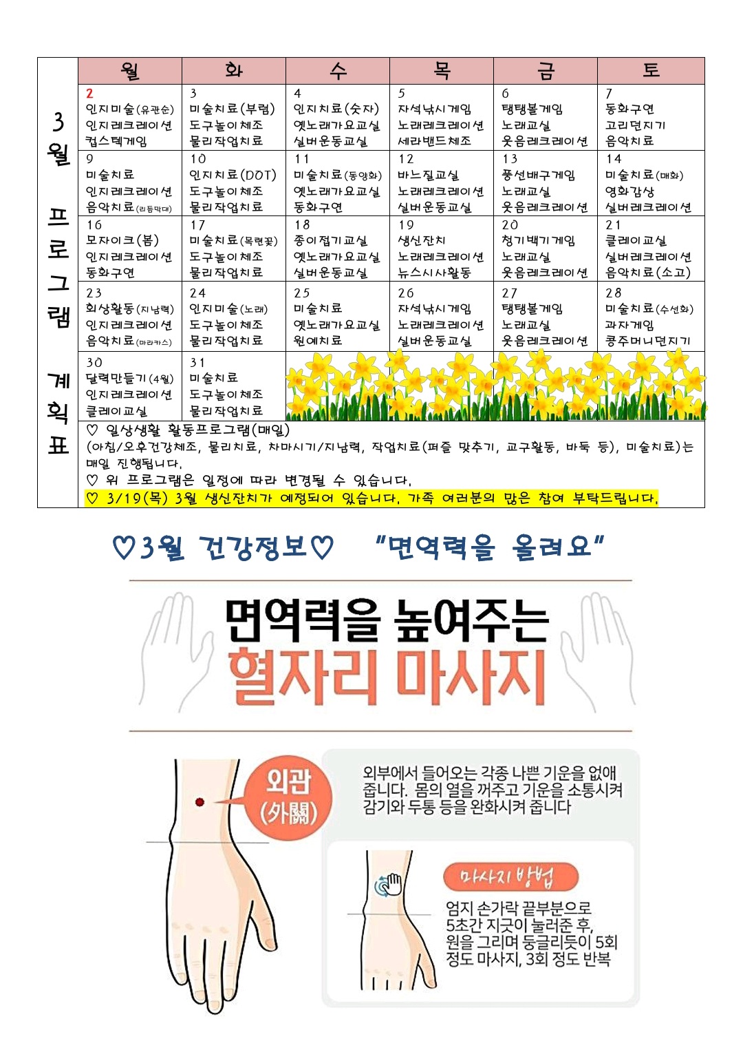 1991288861_5ylu0kz7_bba20da571a4c9a6be1e8afb1a5ff04c5ee2e650.jpg 이미지크게보기