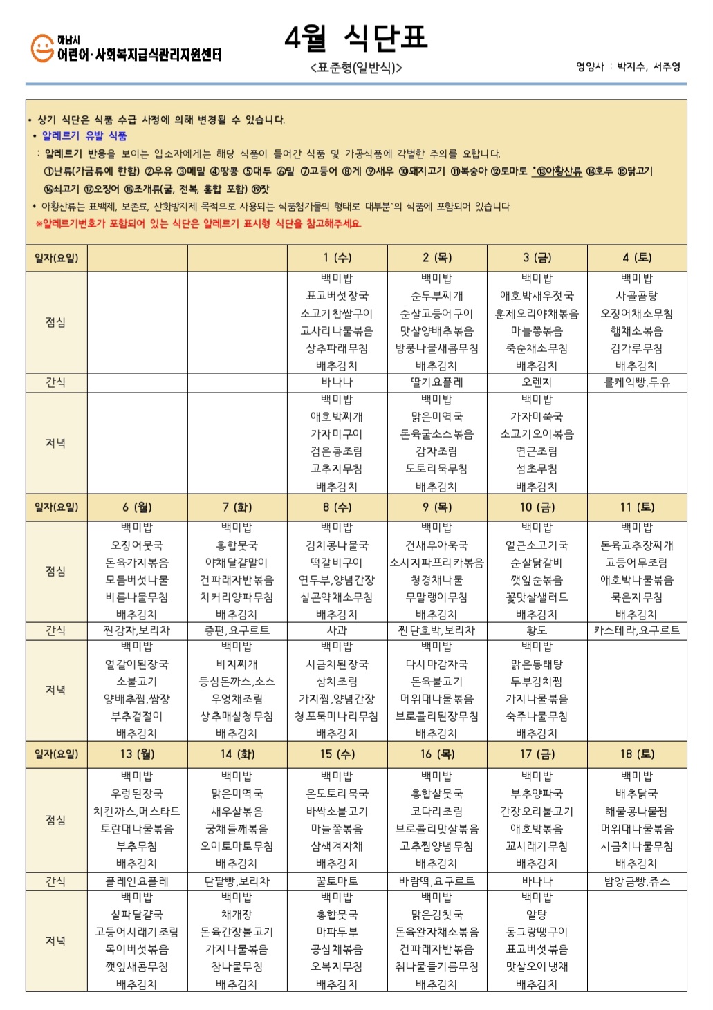 1991288861_9SisN2y6_939e8089b3cfecfe69979963b1b1e0958a762137.jpg 이미지크게보기
