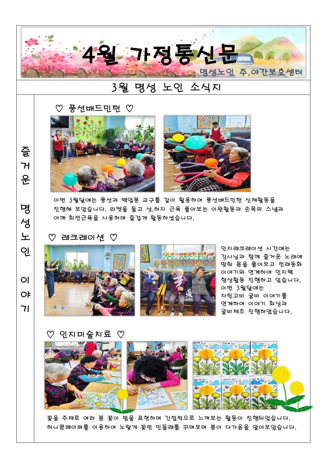 1991288861_AQbhqXSB_a677c52eb96df92de2084d88a2ea6b4c93e5aa8e.jpg 이미지크게보기