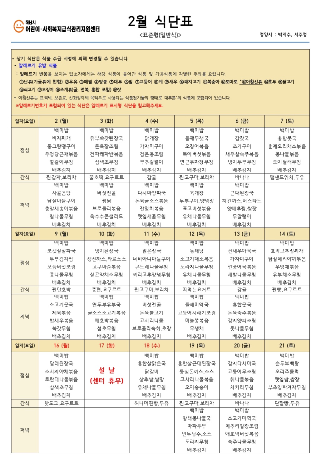 1991288861_E5uYyFli_6b12e5750d36e32a5fcd4b66dc901439a73f6e09.jpg 이미지크게보기