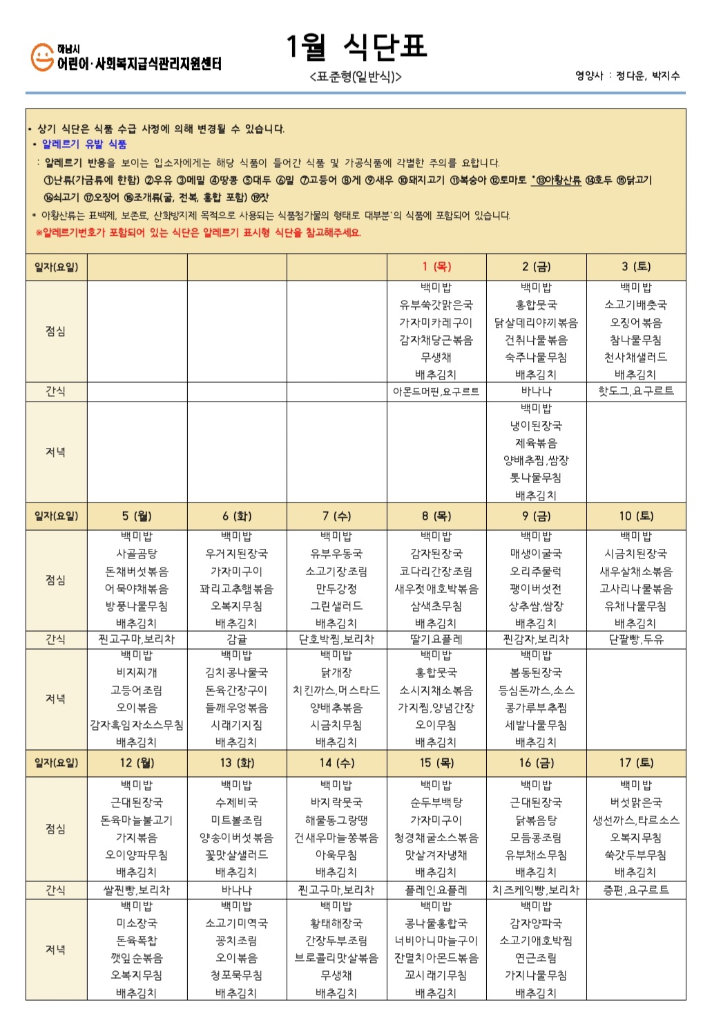 1991288861_KbPJ0otV_a3e1c89591a91c1fcc61ecf11d211ed2ace58bbf.jpg 이미지크게보기