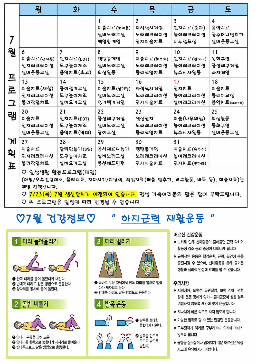 1991288861_MzNOalSw_63a5fb06b59ab0a7584cedde5d1cd4f497ba3963.png 이미지크게보기