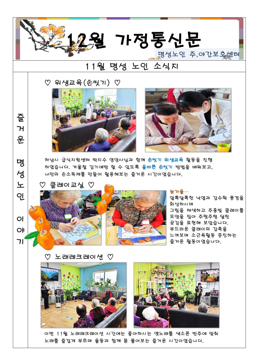 1991288861_Qz16OR2Z_b4b95eb0e043f58fd0be8b4fb29c0b4083f9e413.jpg 이미지크게보기