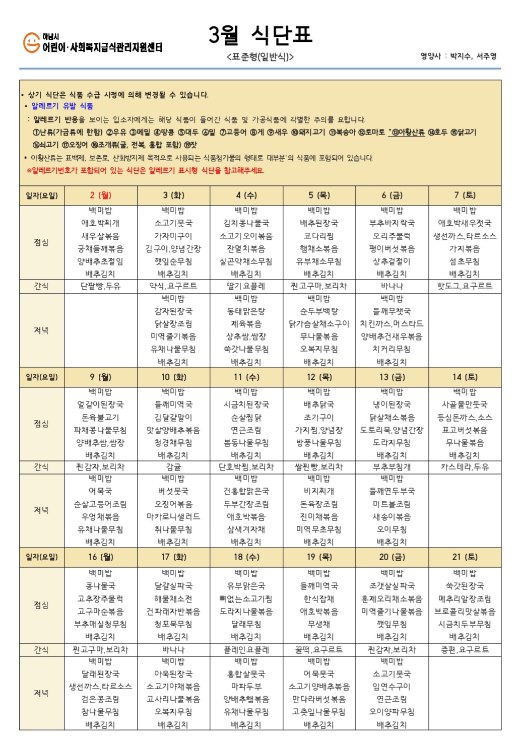 1991288861_UbPF8gZo_675352936a19c17ab4086b1ab61fe77161b56127.jpg 이미지크게보기