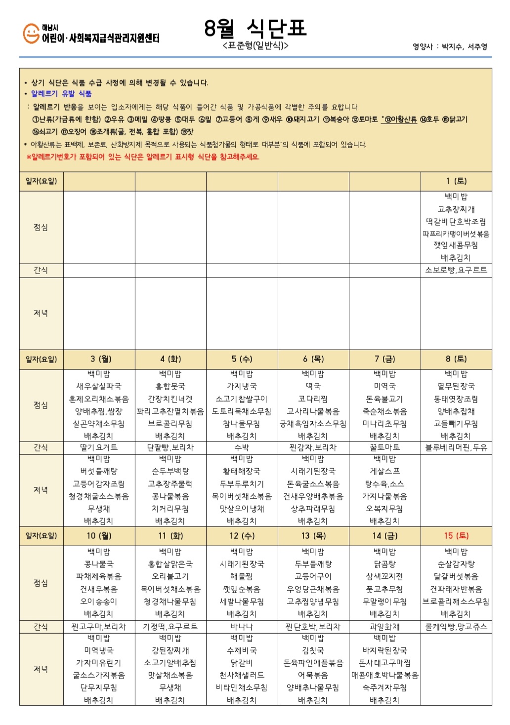 1991288861_WjBn9YqI_efc7d27898c9cda561cca62c44abc4aac33ec050.jpg 이미지크게보기
