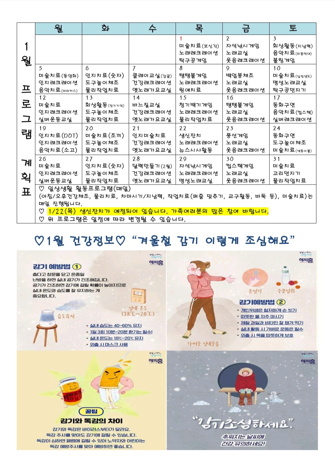 1991288861_ZKdXbMrp_613ad59fbd38eed7f6625a844fde8f1f074e573f.jpg 이미지크게보기