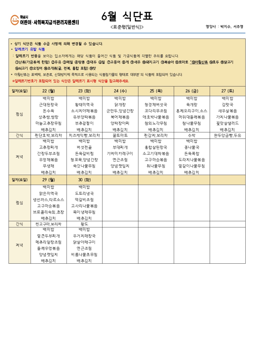 1991288861_acT8NCyE_c4c8fc58190b1d75e1b9dcc91d8906e928d0cf9d.jpg 이미지크게보기
