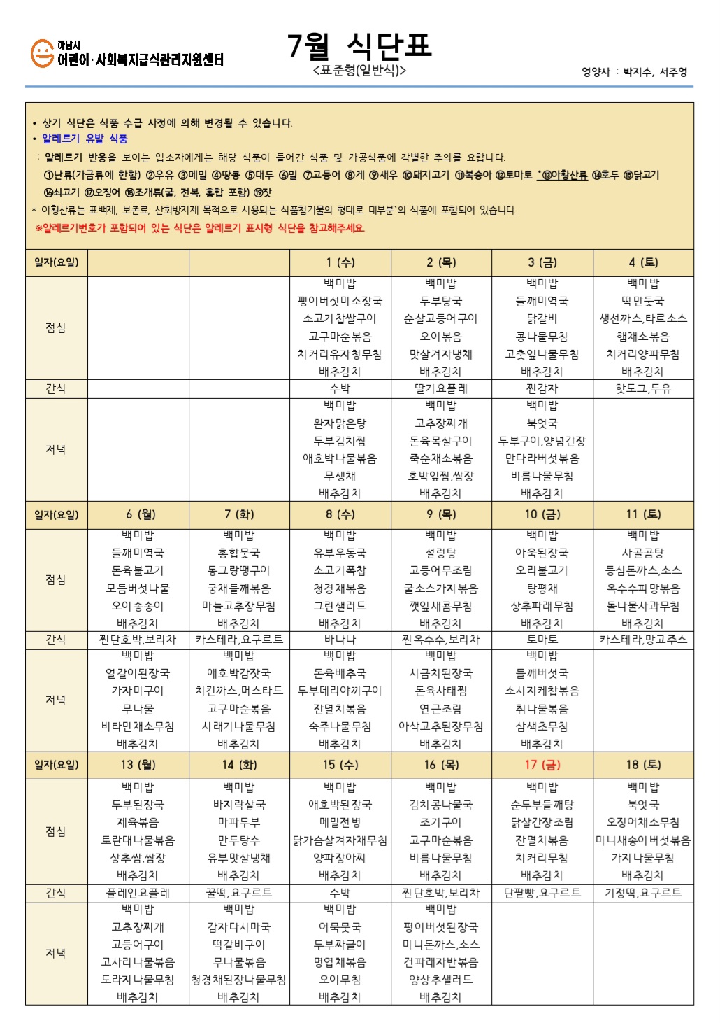 1991288861_gIdhOqUQ_ca6c0c840884d0c4896f8ebf5afe4c6fdf632678.jpg 이미지크게보기