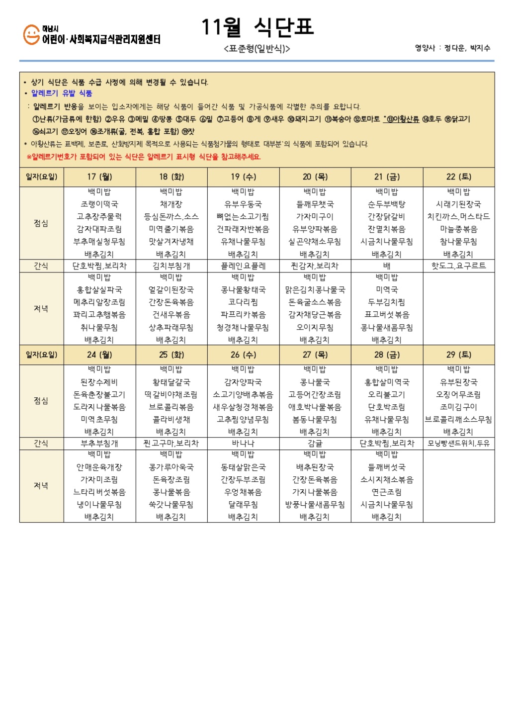 1991288861_hDfO94WF_ea694996f93b4332d594e0b42b9f812018a6e4ef.jpg 이미지크게보기