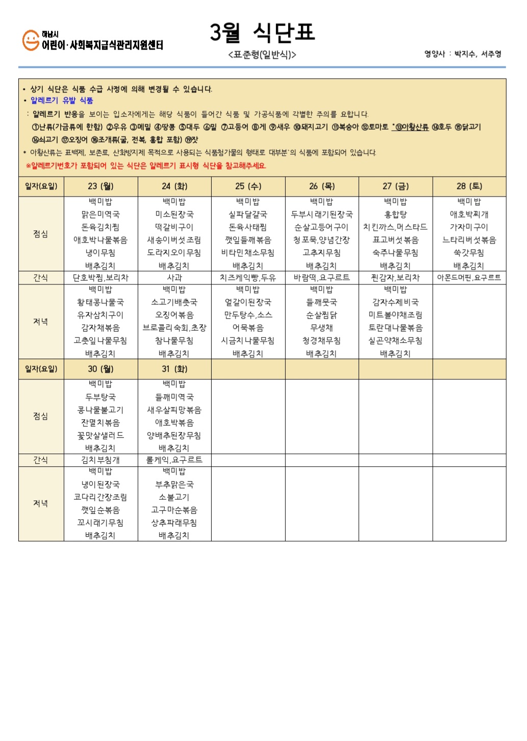 1991288861_iSUyZhEY_c2100ee93f35dd47e3e840152b246a664acc9532.jpg 이미지크게보기