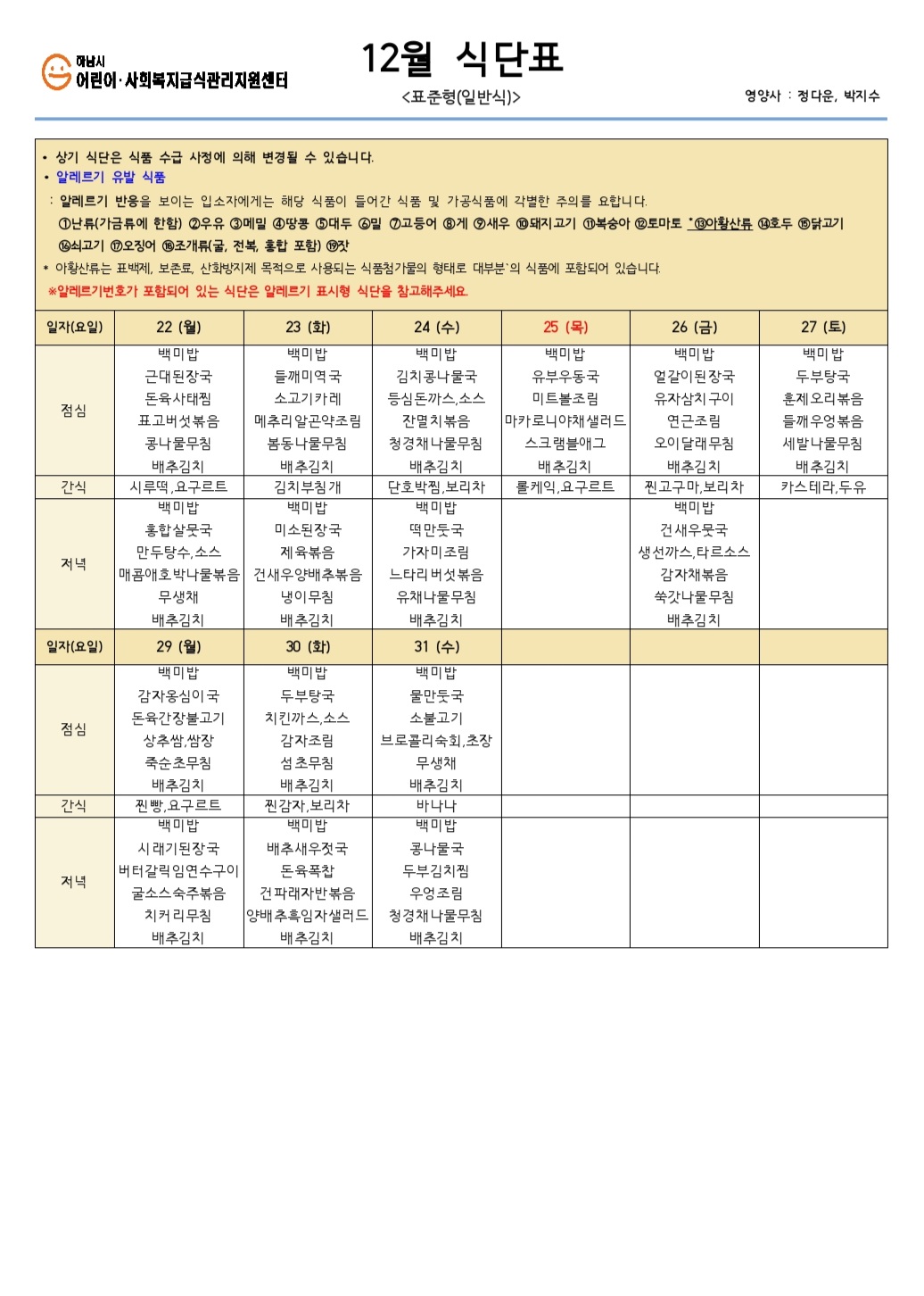 1991288861_ic0vd15m_b7c4baedea1d0b9b88d2754956a161f309e989d9.jpg 이미지크게보기