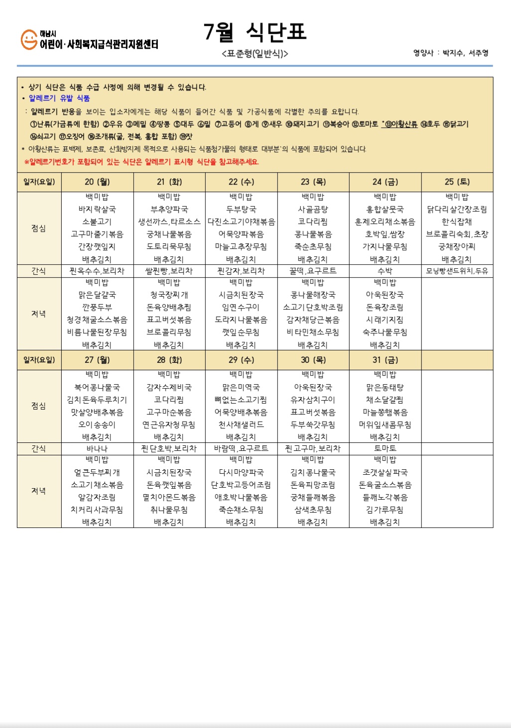 1991288861_im1eTtXu_ebbb809f43af9bfef15db181d66ba6608c411316.jpg 이미지크게보기