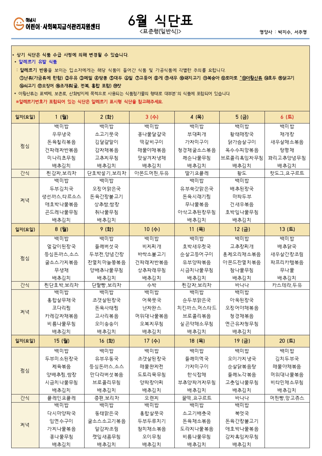 1991288861_lDCHKdMw_3f5ba8985f7de97ffd9cd4f8c80acc326fdae562.jpg 이미지크게보기