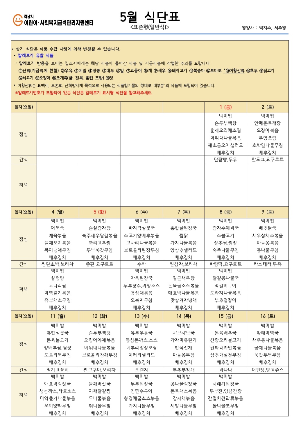 1991288861_mqM3DA7x_35f751523839eb25692200e6303e24eaf0530382.jpg 이미지크게보기