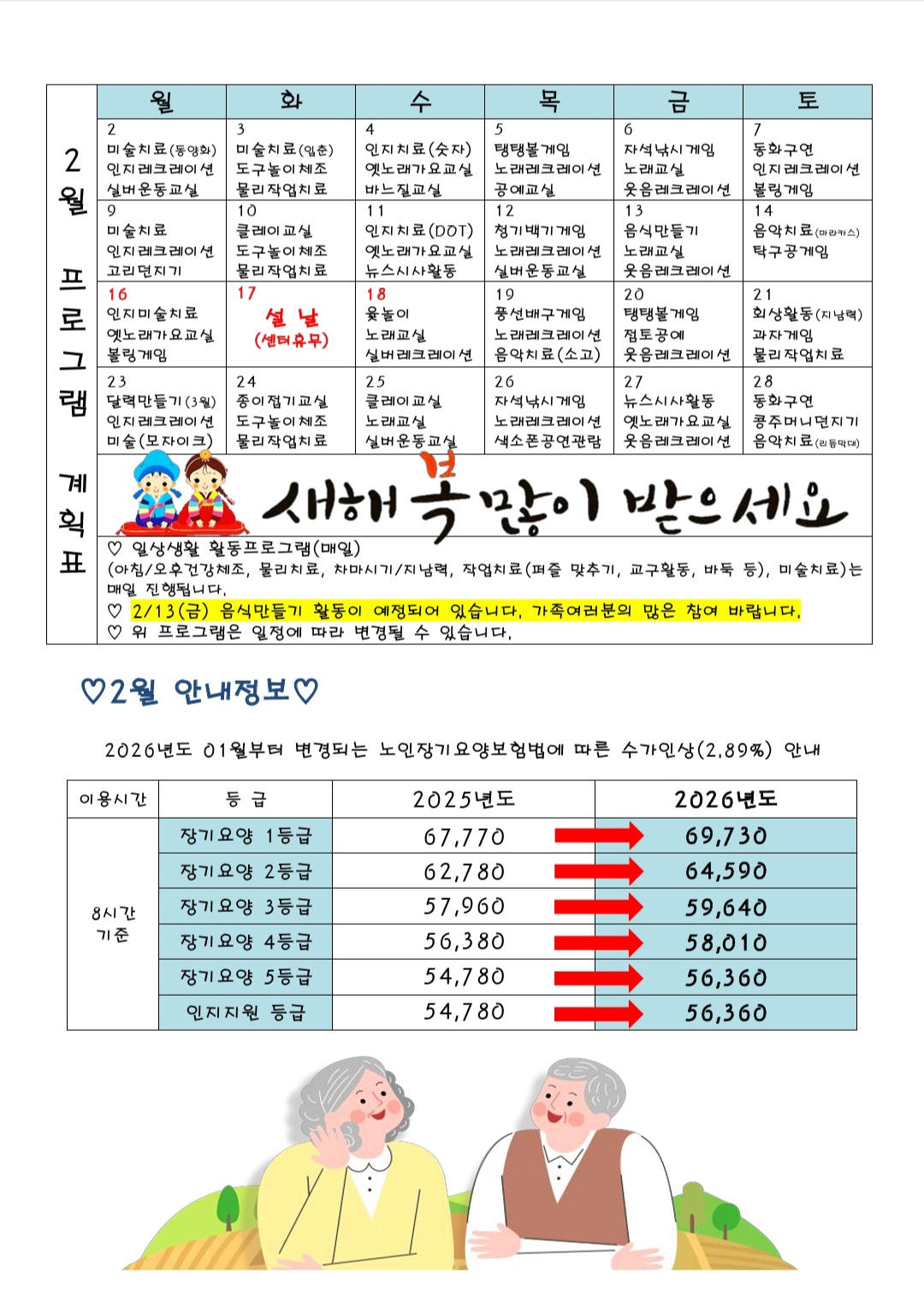 1991288861_qFpJeQfY_f82d2e25e9a7d9ee94fb0e4958e008c243bf853c.jpg 이미지크게보기