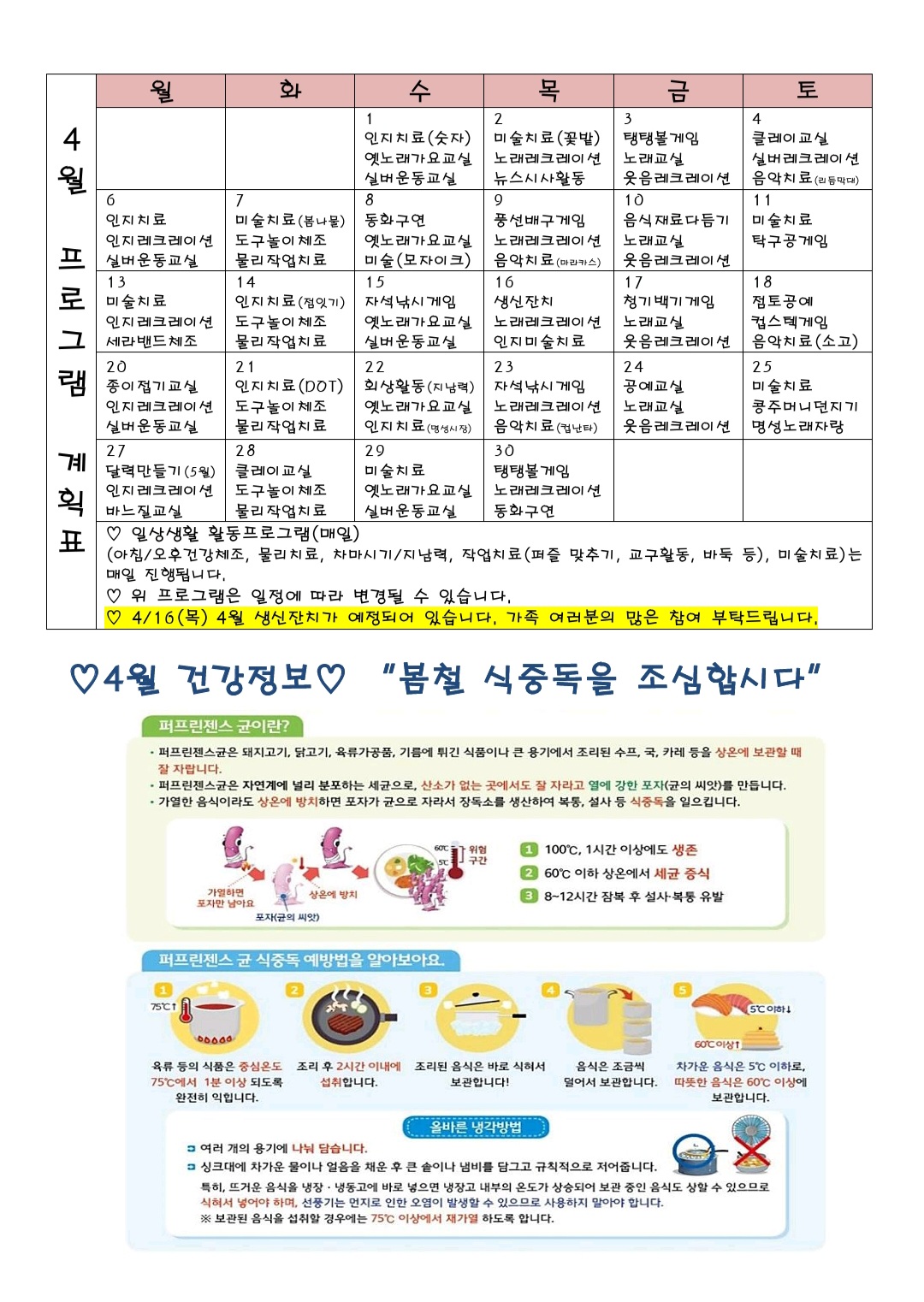 1991288861_vf4ms8rN_b07c97893399a135b71e2d14eea8342034bc5c65.jpg 이미지크게보기