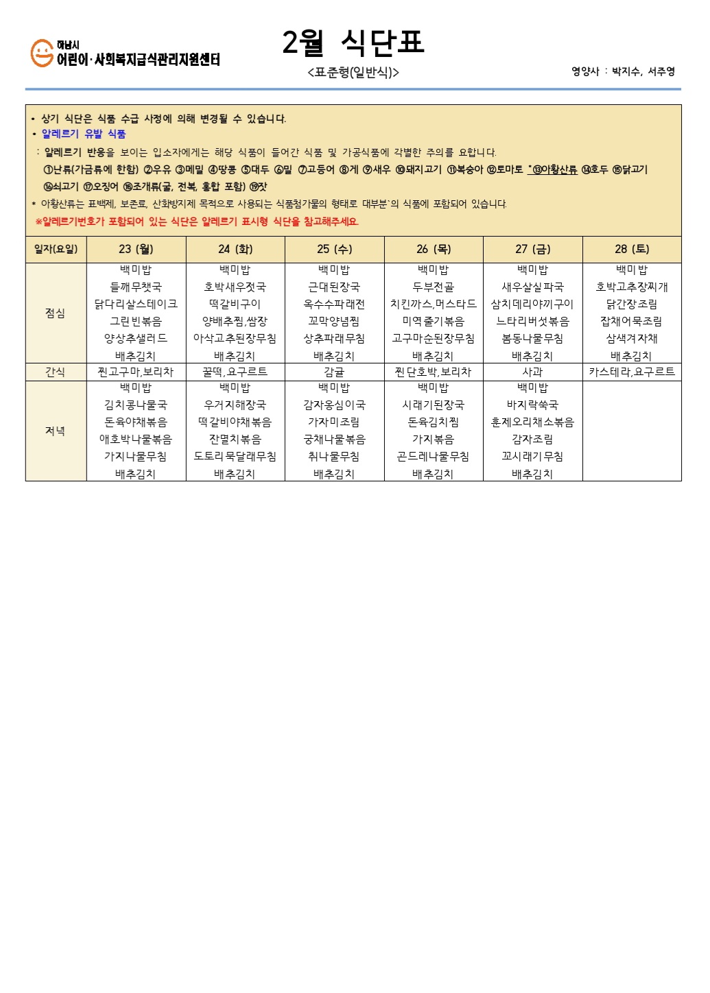 1991288861_vt1XsANF_f1e25bcdd88ae4f196533817db2a817f60fe6c90.jpg 이미지크게보기