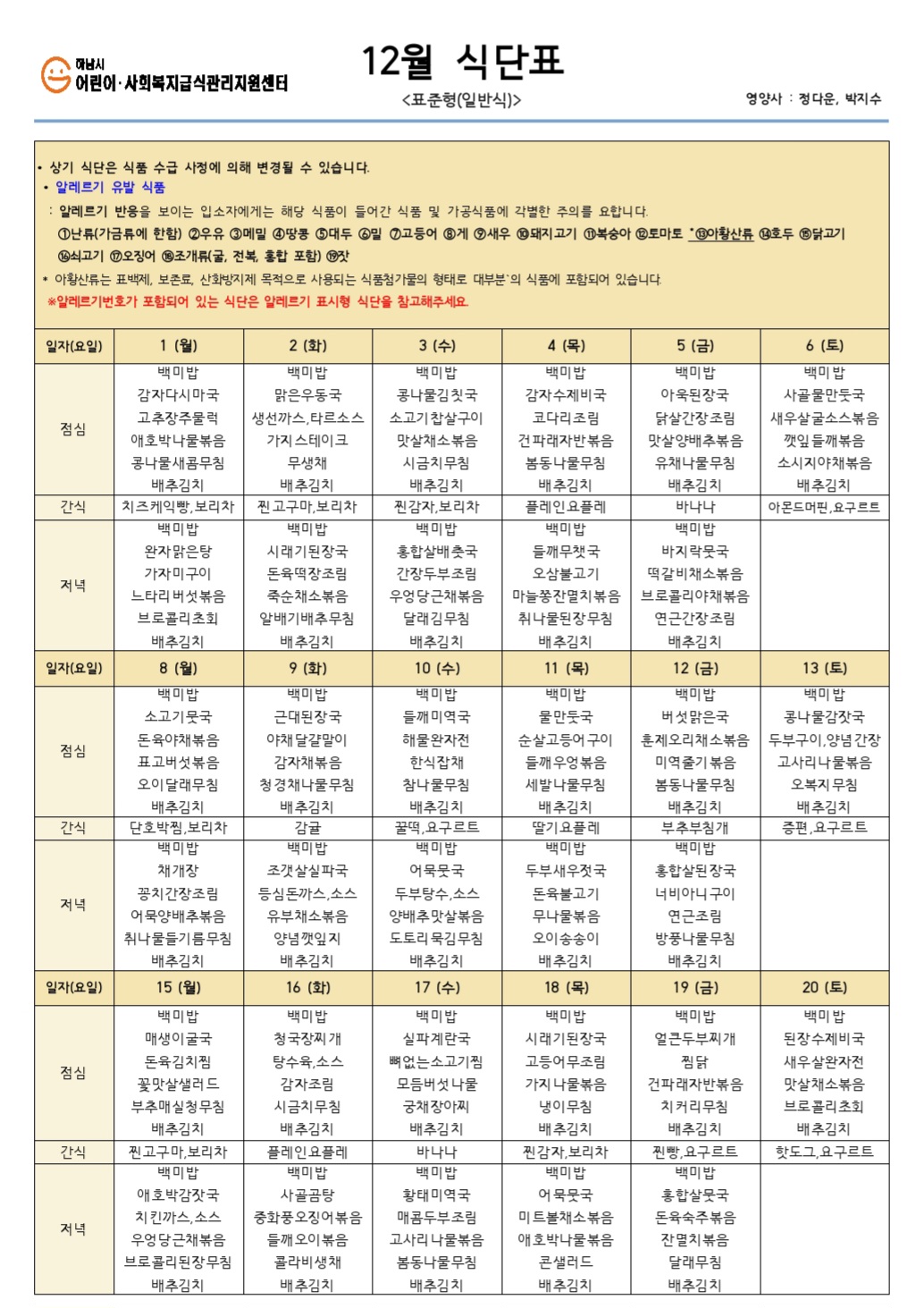 1991288861_whTEY3MV_de1309ac61731e55c42b71486c65c6da5b7d8874.jpg 이미지크게보기