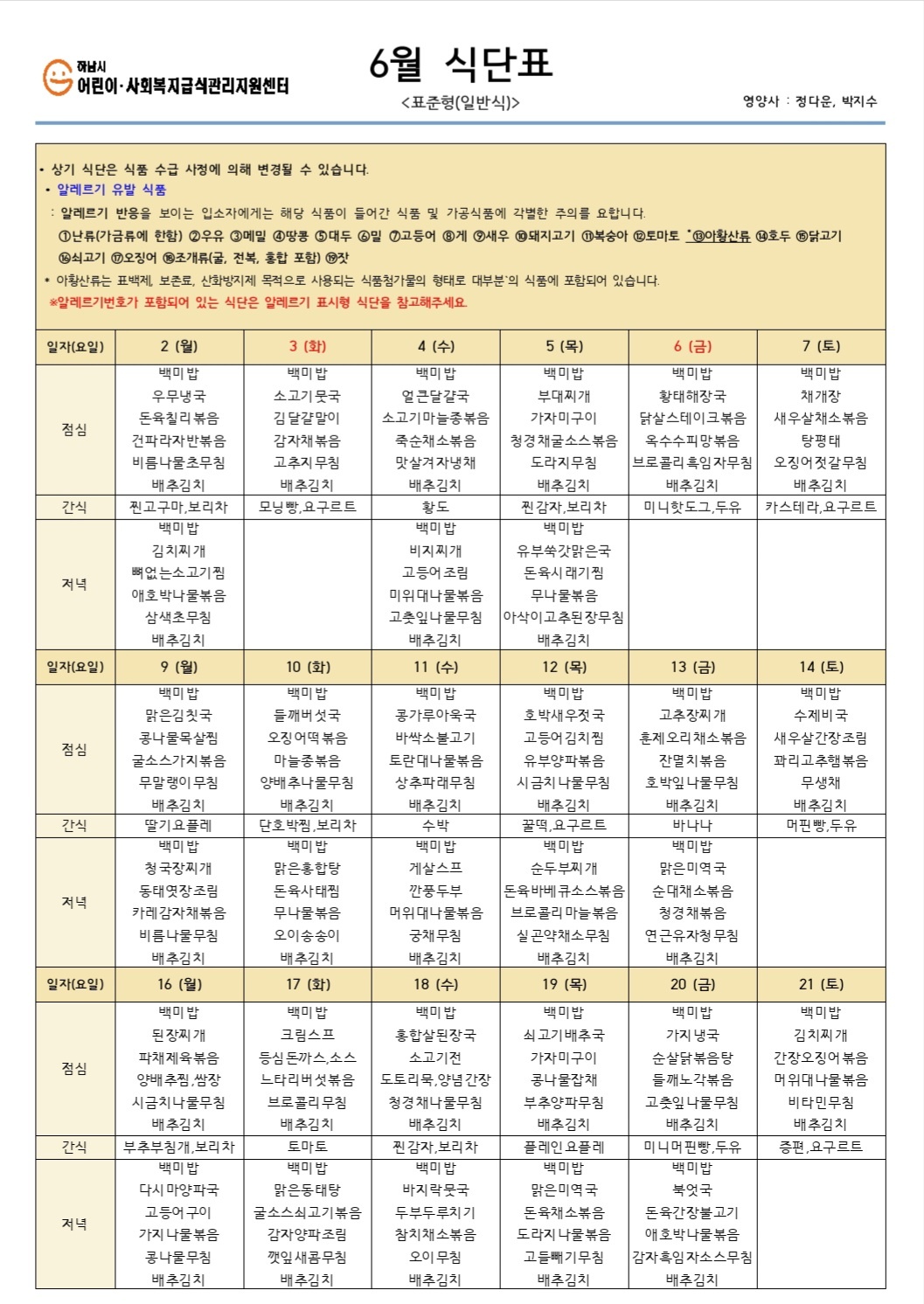 982411771_98lzCGoU_22b69e1a1af8606b05b46e28f4a311fe1dae9b62.jpg 이미지크게보기