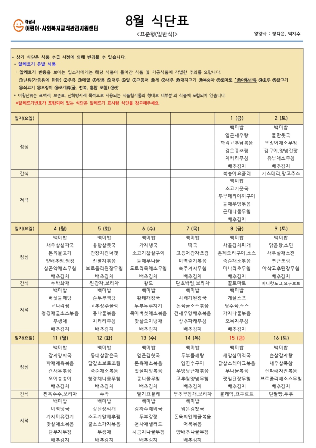 982411771_AHyLFhbr_d1dfc8c1854b2a81229694f829ae0a8c1ccff1a0.jpg 이미지크게보기