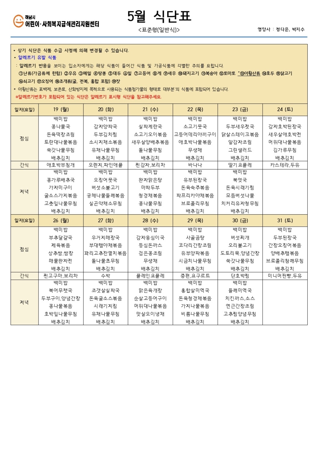 982411771_DaGIWN6t_fad9485ae27dad33a53c6ebf1b3e0dbf7c82d914.jpg 이미지크게보기