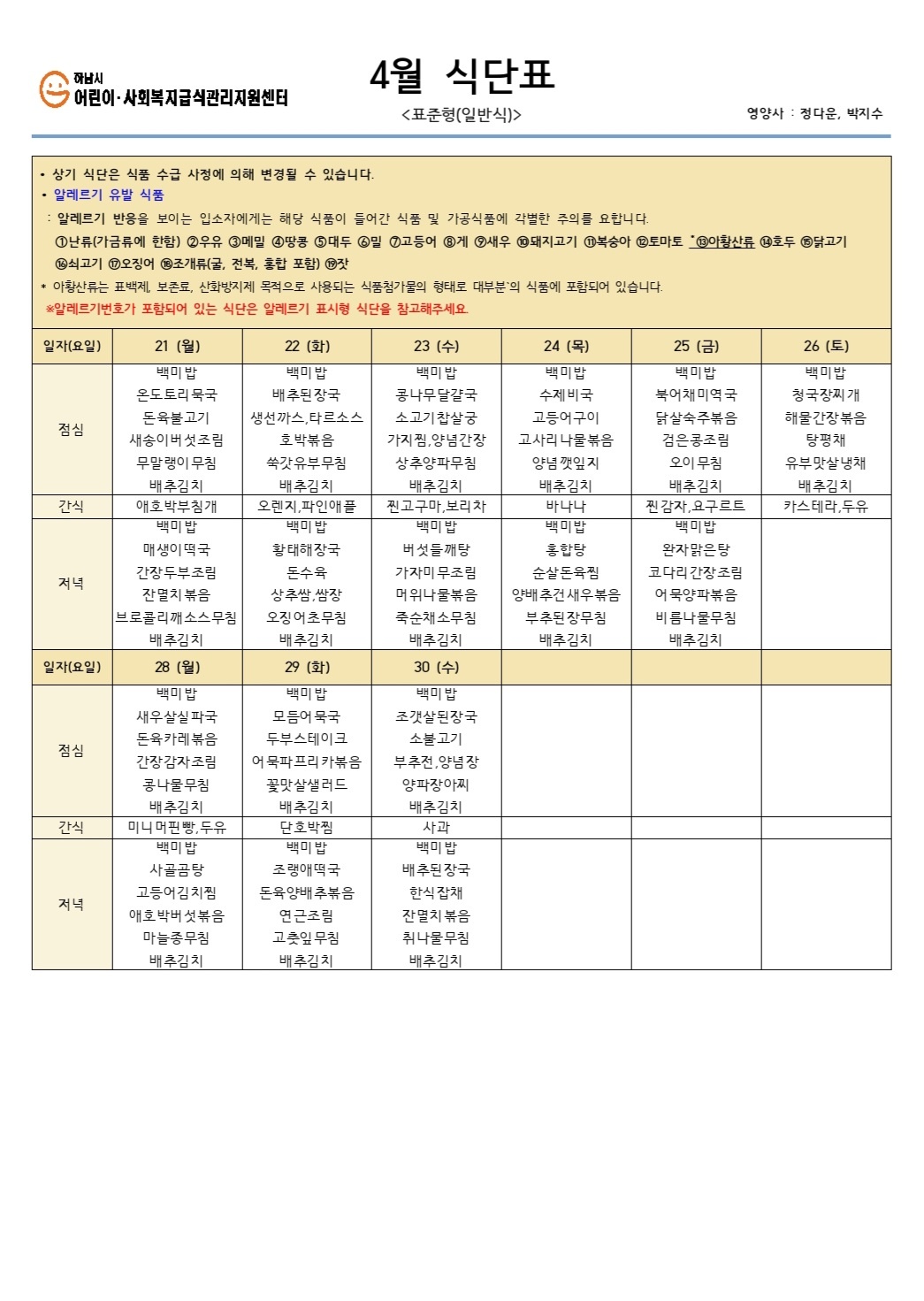 982411771_EobJO7lq_a5db9513b900f085c1d42858953d6f70273da094.jpg 이미지크게보기