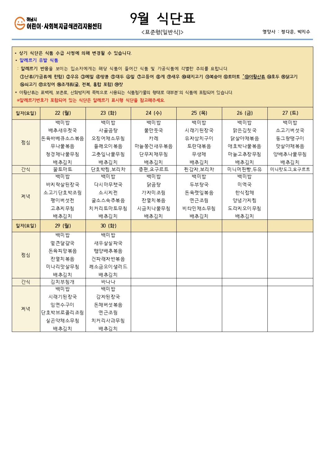 982411771_EzN65h7G_d483e92594126c33470d01c4e43e03e631db0910.jpg 이미지크게보기