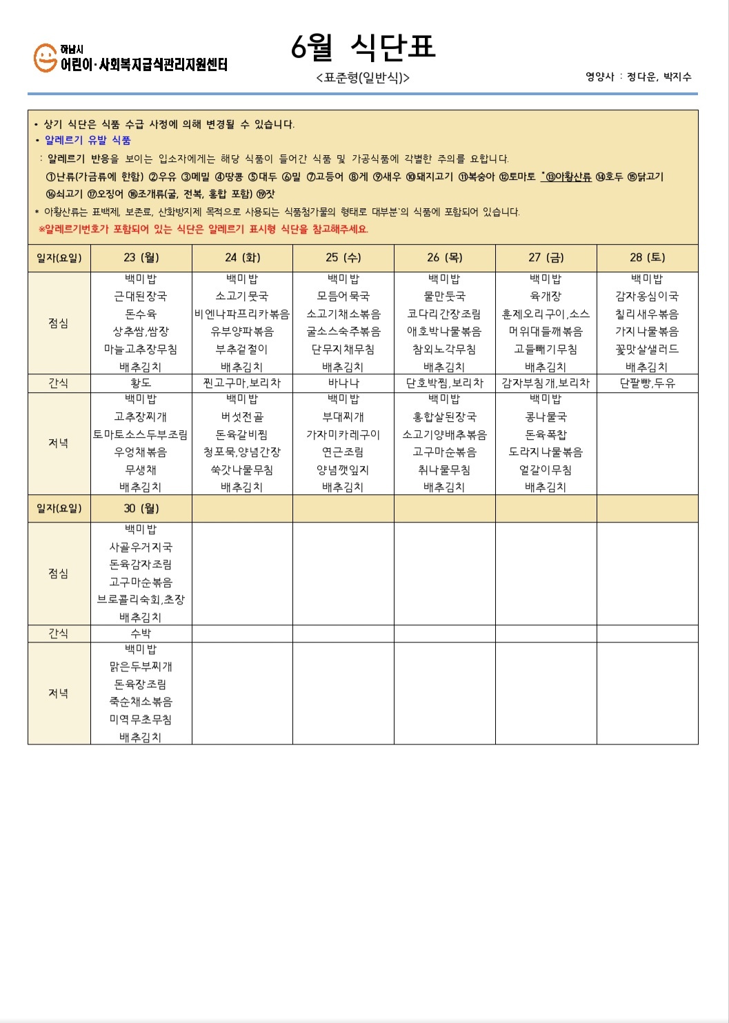 982411771_FnX2gtGb_01026ddd5b79b1788fccd732d4a42ea3deea7c54.jpg 이미지크게보기