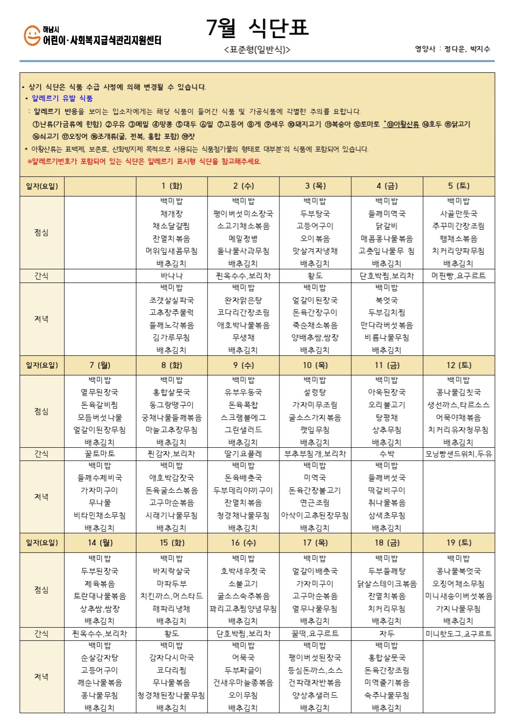 982411771_JXCgtmbc_1666147c9e2761ba0fc0119c562ade7bcf2772c3.jpg 이미지크게보기