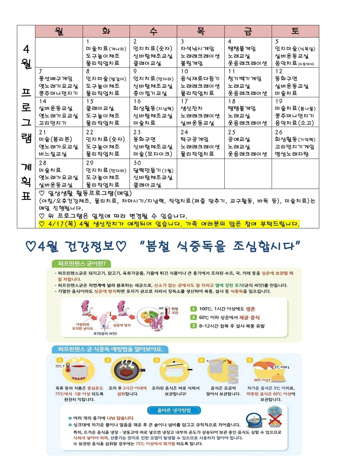 982411771_Kxd46aZk_ca52fceca6bd4029982ec6c23b633874ebc1490f.jpg 이미지크게보기