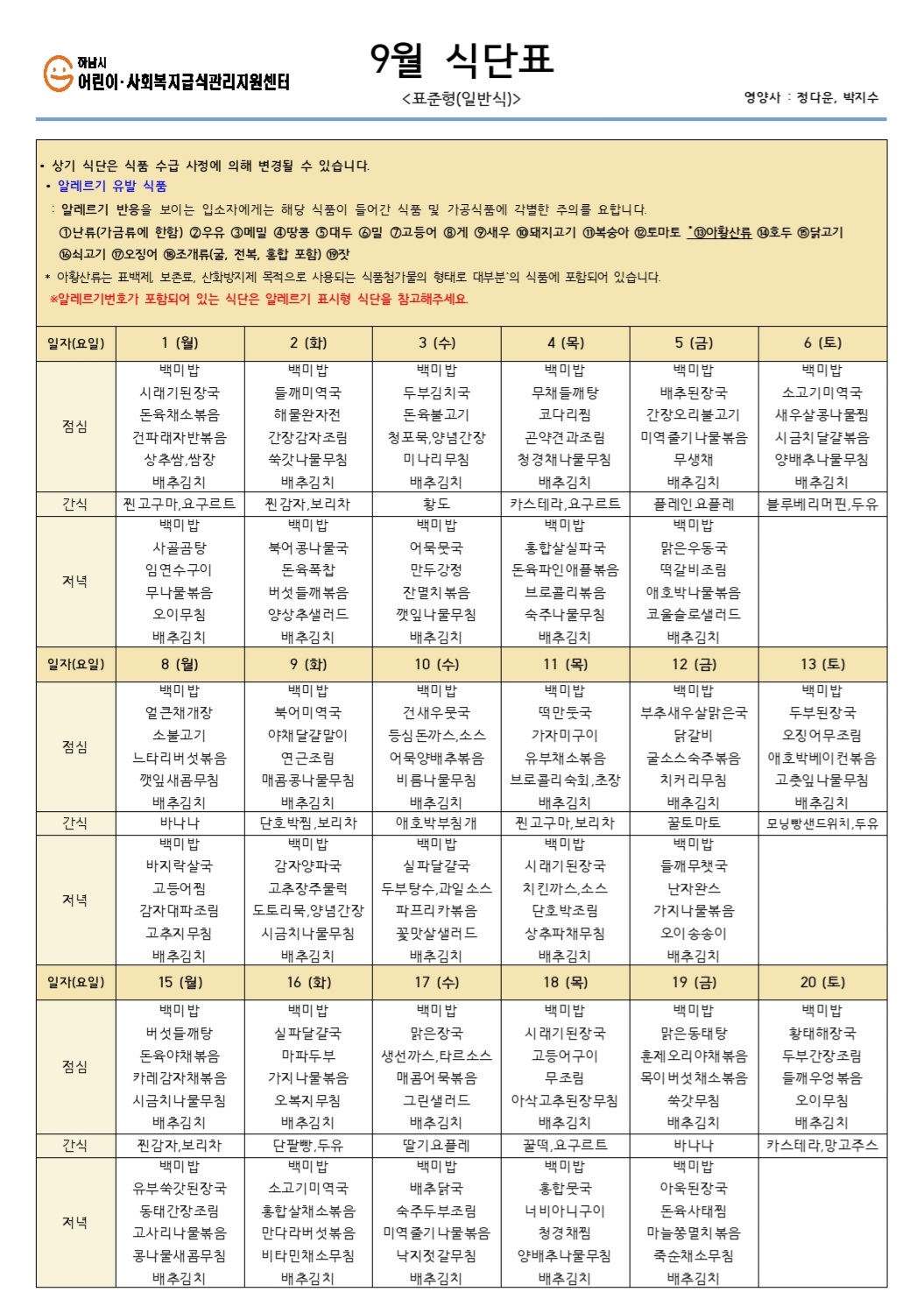 982411771_LWvHe8Z1_e2696dce260be4444a066acfdd25250eeac063be.jpg 이미지크게보기