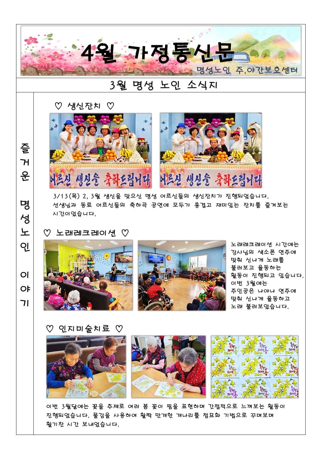 982411771_LcNuYX7F_a4f0326f10a4eb9459c386d7744aaa81b4c37940.jpg 이미지크게보기
