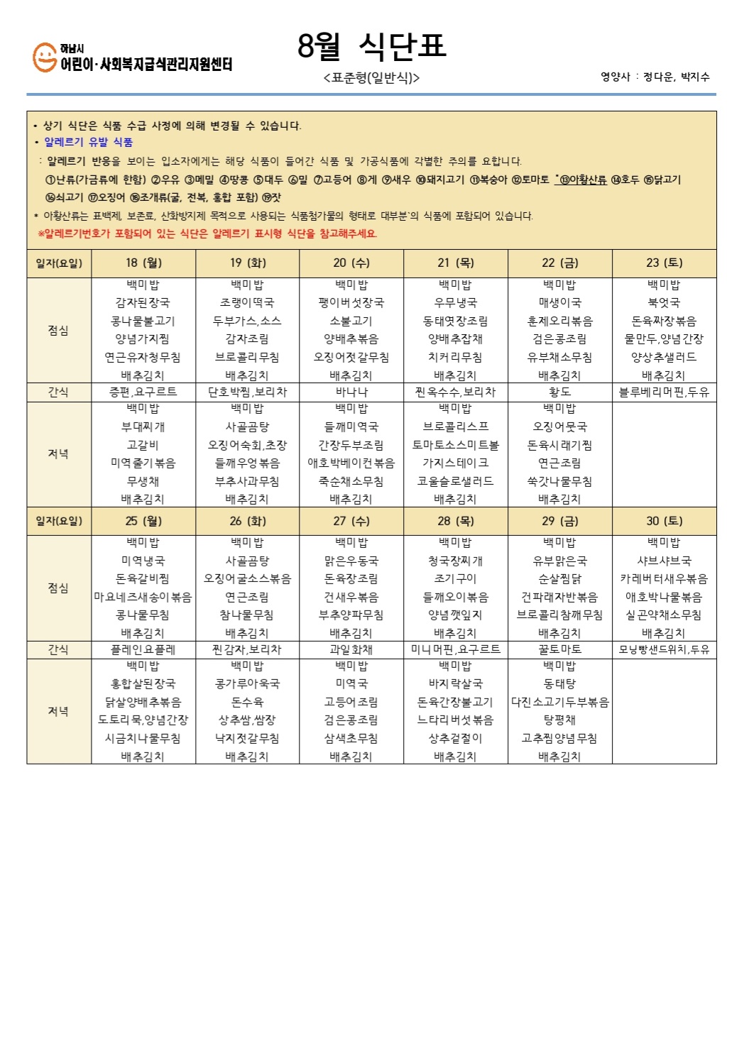 982411771_M5pPGQ0l_3f477900338c455fc79fb5ddaaee983094a4526d.jpg 이미지크게보기
