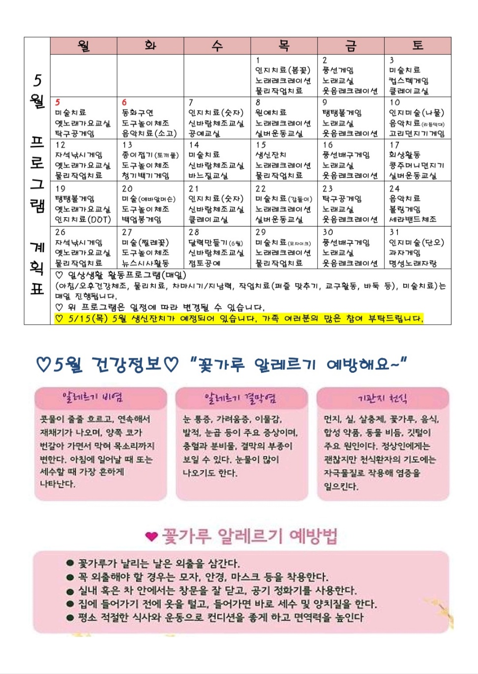 982411771_MfPUyZ52_17ead9d38a24592843391f70d35716852cb39e73.jpg 이미지크게보기