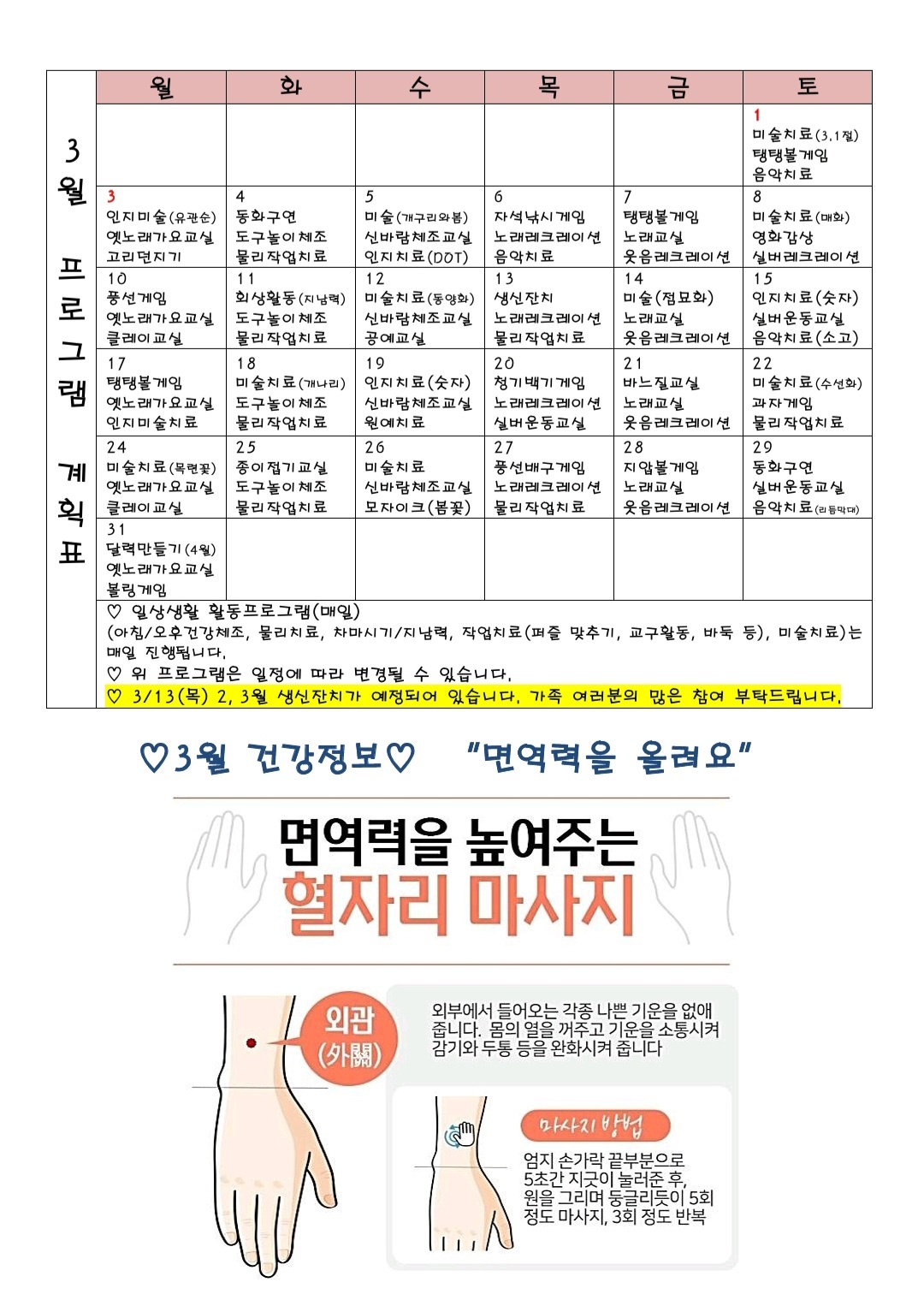 982411771_Zrinl9HV_1cc6ed3804d2e21d864f02761b62b96bc5fe1cc4.jpg 이미지크게보기