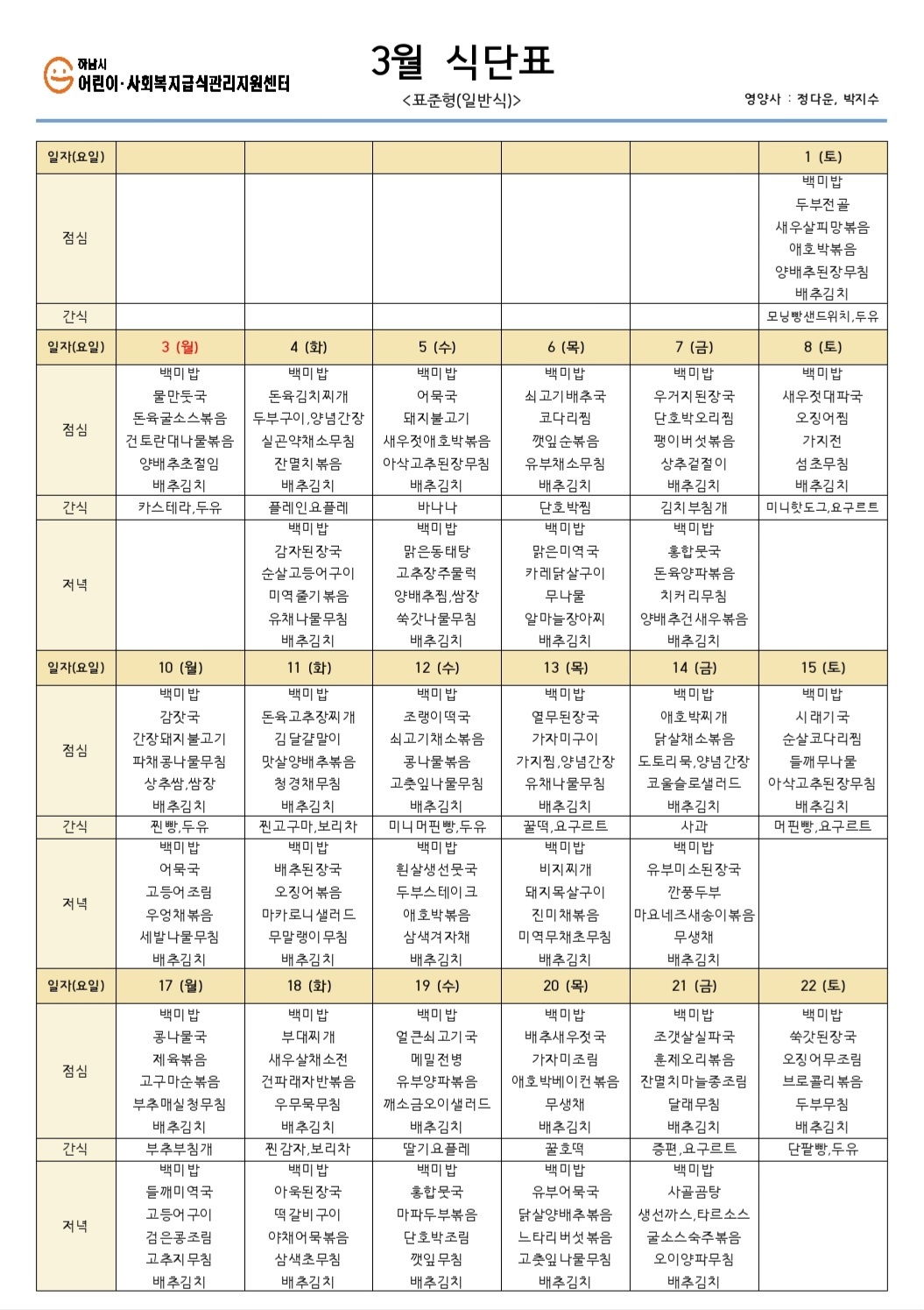 982411771_aN8oIMw0_bbed796f00364b93f994c768e2ea6e7fcdf9b16f.jpg 이미지크게보기