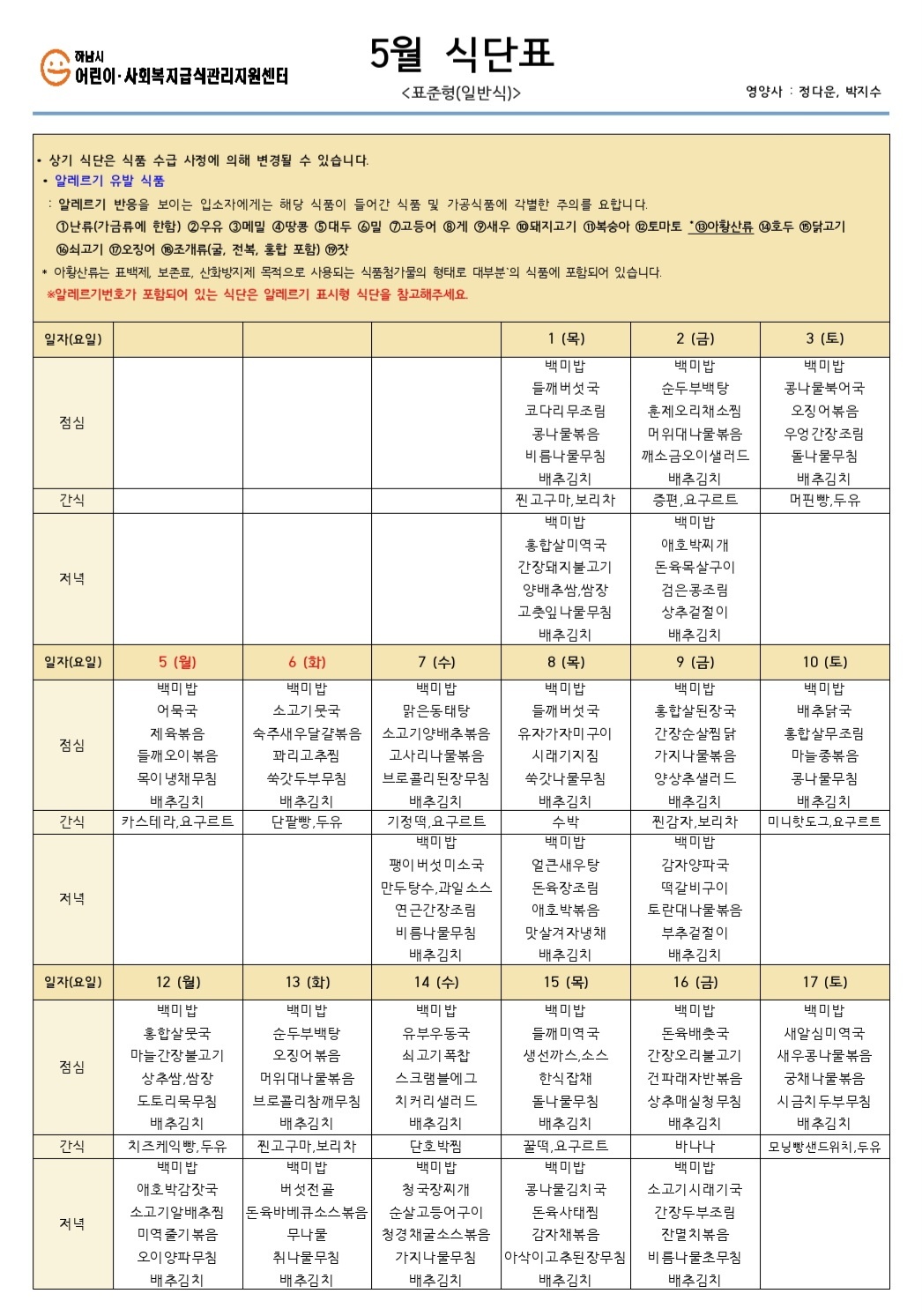 982411771_aSf0De1Q_ccb95f4f2273f39857108b435442dcdecdb16734.jpg 이미지크게보기