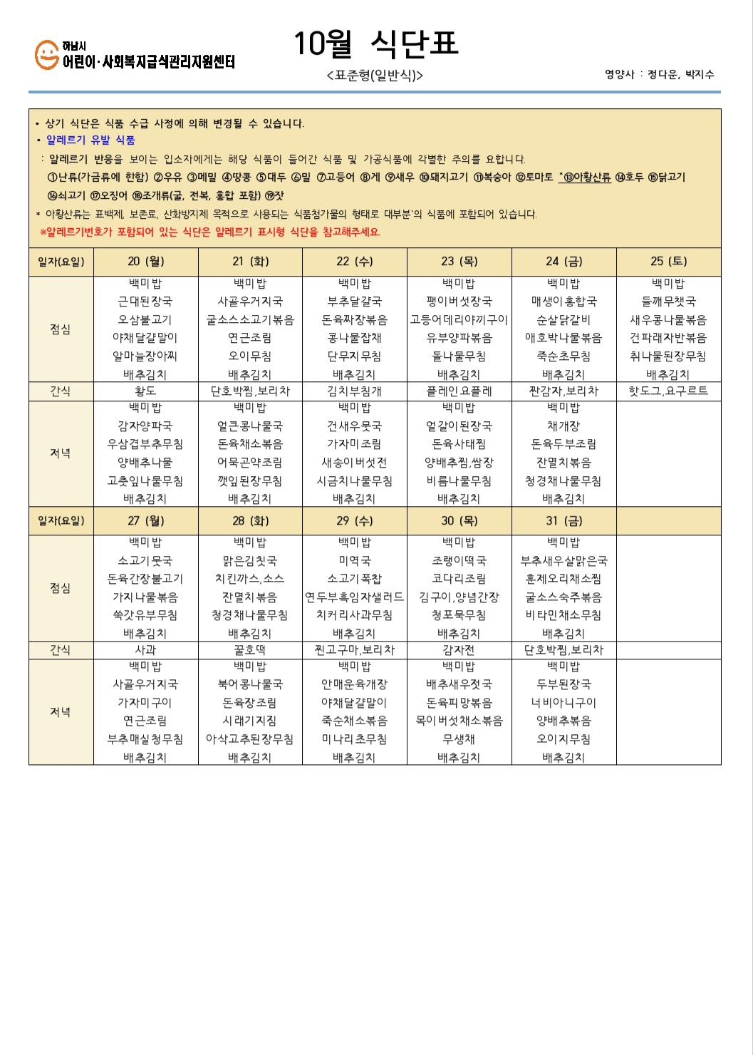 982411771_aWJ1Qy6S_83dc1363ef3fa11360934163036660491c5002f9.jpg 이미지크게보기