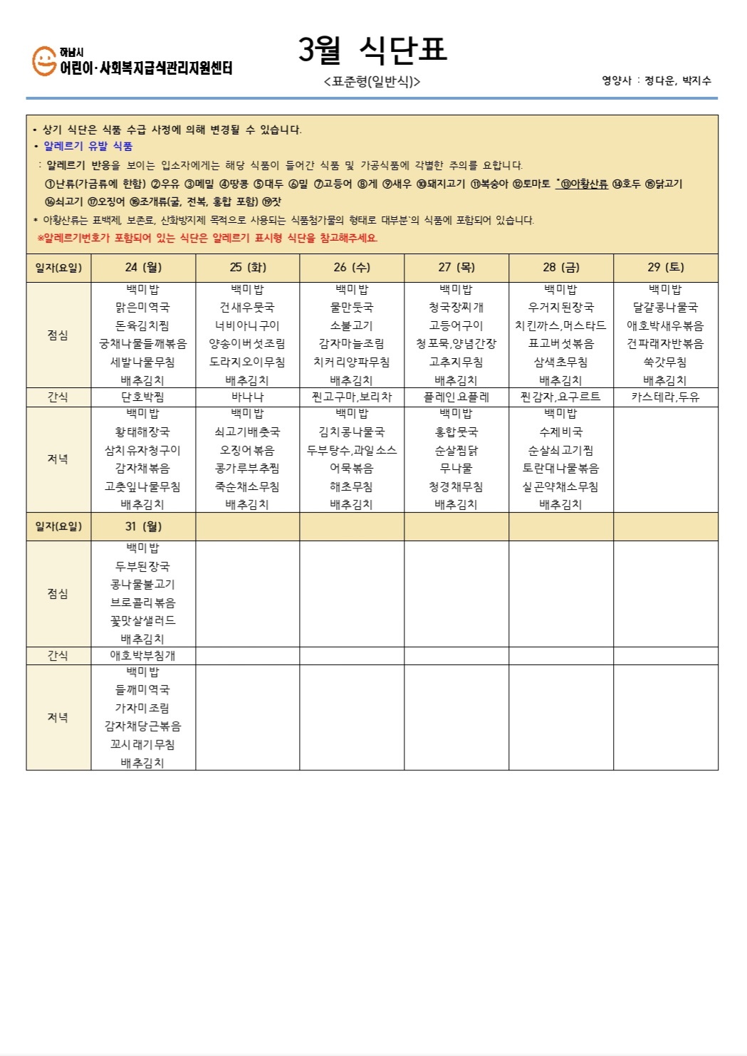 982411771_bsALUG9C_4b03bb1719c92da278518a413020fd3849e607c8.jpg 이미지크게보기