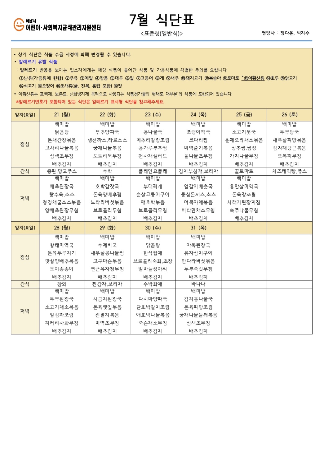 982411771_etjdgplf_f45ff879b15692d0258254648da228f4faa6da00.jpg 이미지크게보기