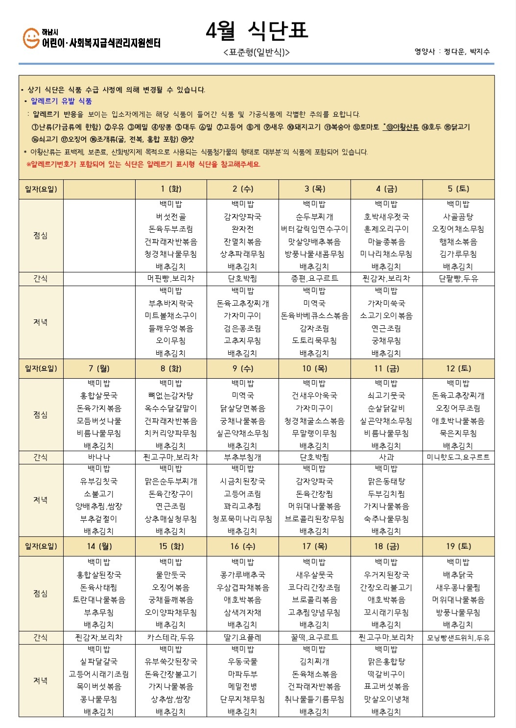 982411771_pbR0Zy4D_2d28802a2093bb4be080c194d705036b9700aab7.jpg 이미지크게보기